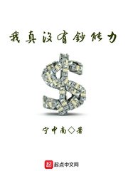 自缚22种绑法图解