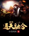 久久www免费人成_看片美女图
