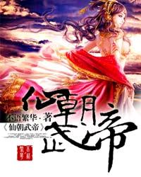 肉灵芝女记者