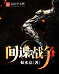 折磨gaychina男生挠脚心