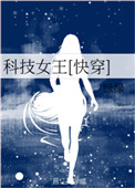 足控白丝