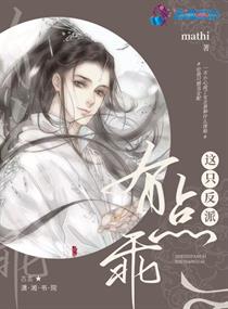风水相师