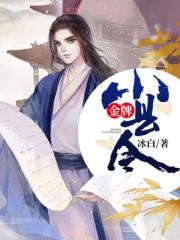 男男车肉