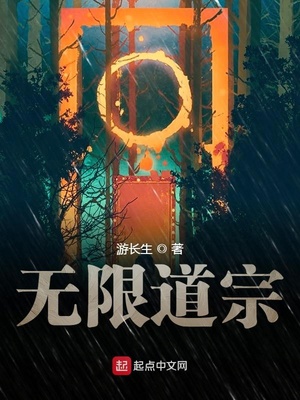鬼胎之梦中恋歌