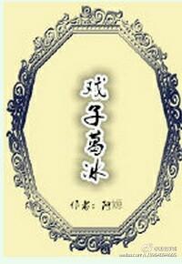 全民女神是学霸[穿书]