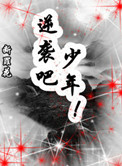 校花被折磨阴部的作文