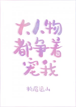 日本成熟高龄老妇