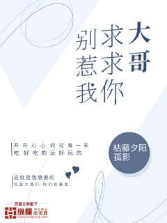 真爱找麻烦电视剧全集在线观看