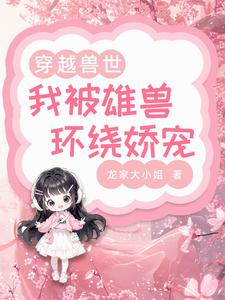 边疆来了个娇媳妇年代