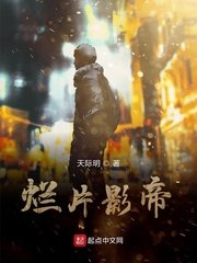 斗破苍穹年番免费高清在线观看