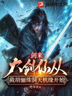大哥电视剧全集李健