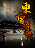 日本直播裸app