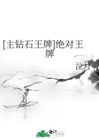 阿瓦隆之王