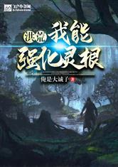 穿越之情深深雨蒙蒙未删节