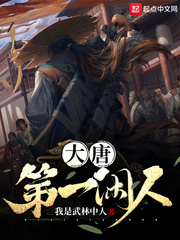 极速风流