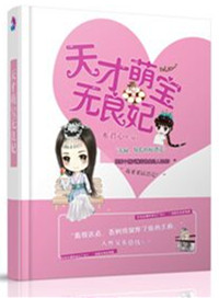 得弟啪 将文化传承到底