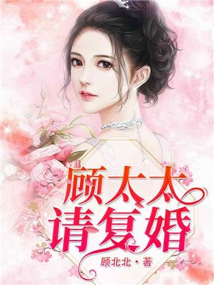 末世枭宠之军少宠入骨