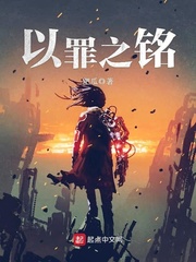 十九岁免费观看