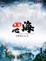 天空影院日本高清完整版免费观看