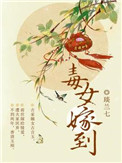 谢霆锋新电影