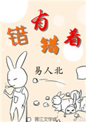 我的好妈妈8韩国电影完整版
