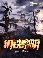 苏桃的幸福生活