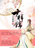 美国性完整版在线电影