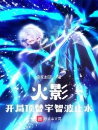 重生白蛇之五爪金龙
