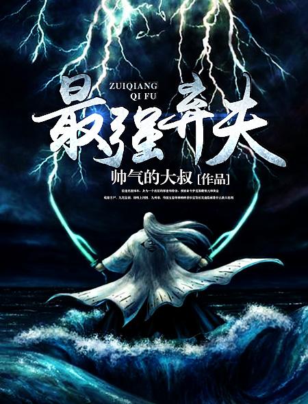 婆媳的战国时代电视剧全集免费观看