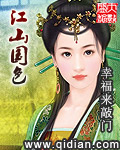 新奇书网2