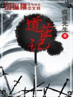 家庭教师的诱惑完整