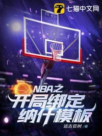 网游之全职大骑士