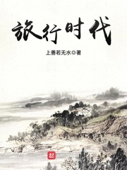 倩女幽魂道道道