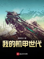 星际迷航 拉克丝