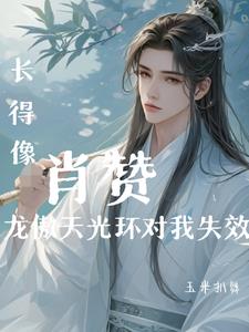 雷士照明