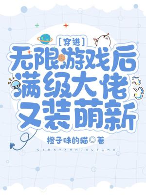 才一颗葡萄就疼成这样