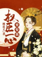 以婚为名军魂高干婚恋
