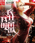 诡秘之主笔趣阁无弹窗