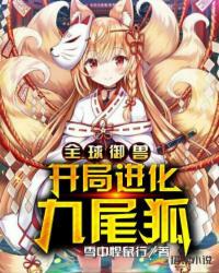 女同p