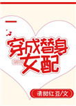 武侠校园春色都市长篇