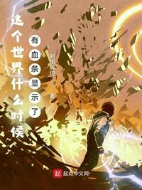 粗暴的在她体内蹂躏