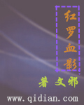 奈何boss要娶我西瓜网