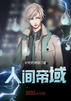 火影之重振宇智波