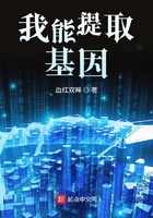 他摸着我的花蕊小说