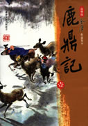 色博会