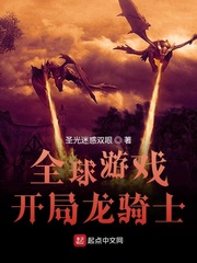 少爷开荤h