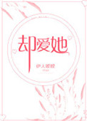 跑狗图玄机图