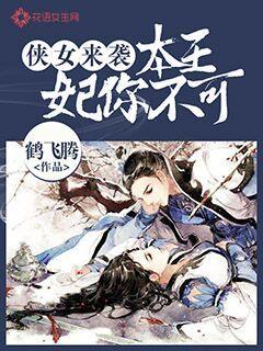 无限歌谣季