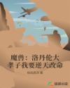 扶桑