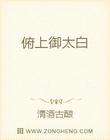 陈醋泡黑豆